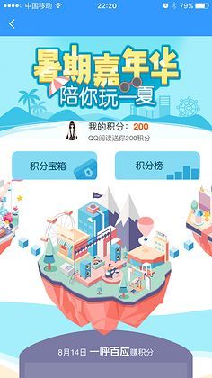 H5運(yùn)營(yíng)活動(dòng) | 花瓣網(wǎng) 陪你做生活的設(shè)計(jì)師