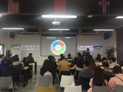 活動(dòng)速遞 | 安創(chuàng)空間聯(lián)合PNP在重慶舉辦大學(xué)生創(chuàng)業(yè)商業(yè)運(yùn)營(yíng)模式分析演講會(huì)